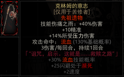 套装饰品合集 — screenshot 8