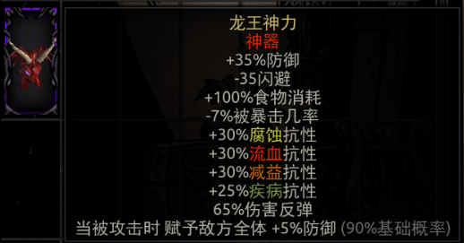 套装饰品合集 — screenshot 9