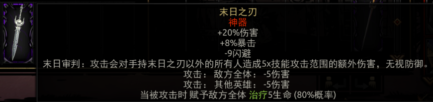 套装饰品合集 — screenshot 10