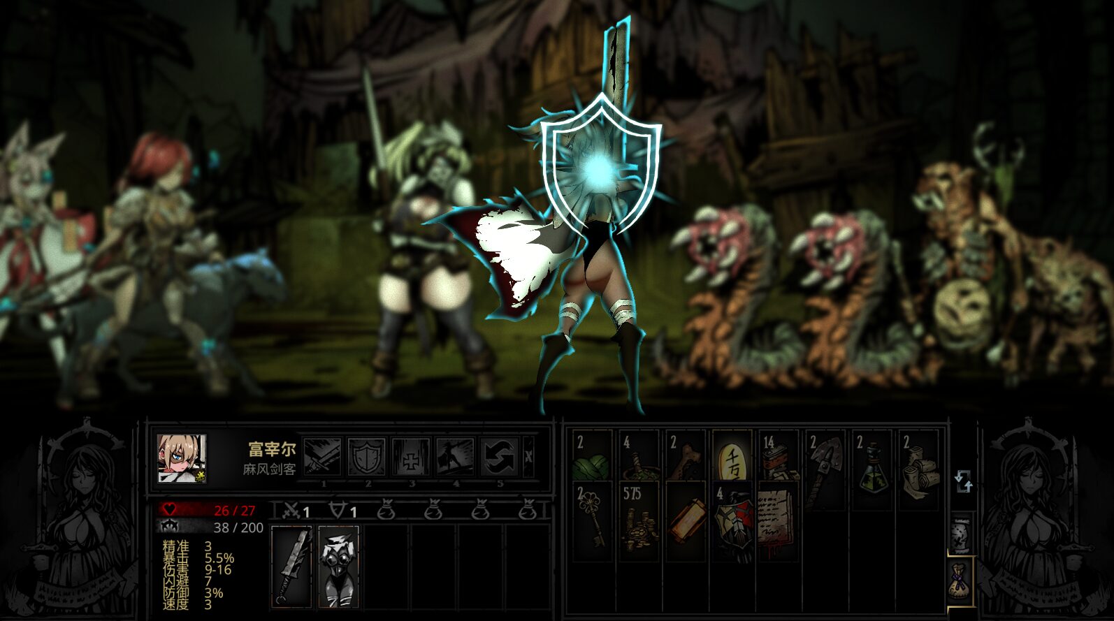 WenchLeper_Replacer — screenshot 3