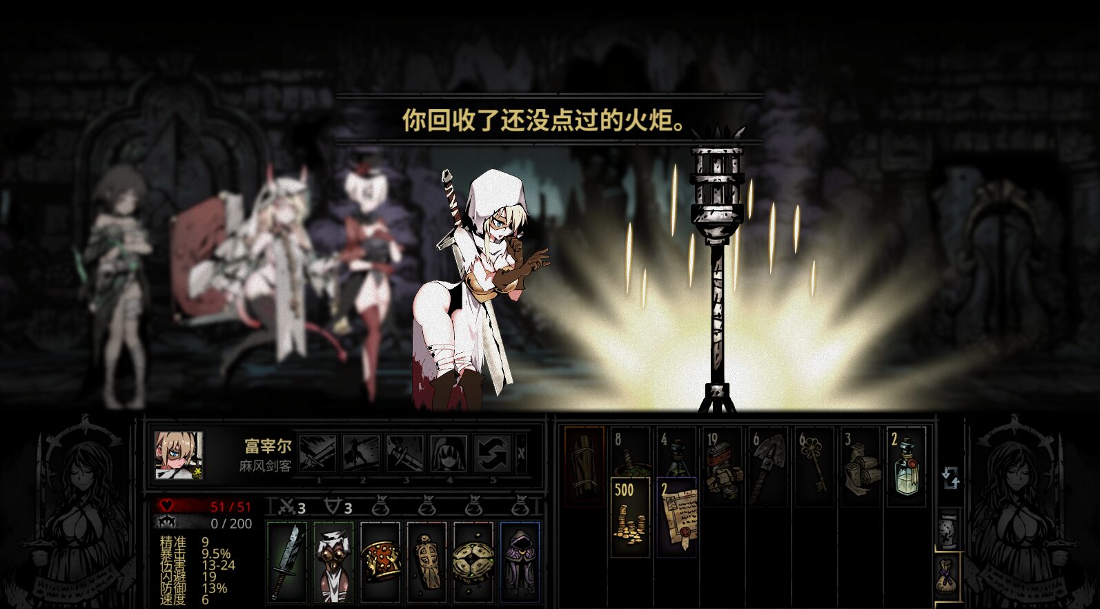 WenchLeper_Replacer — screenshot 4