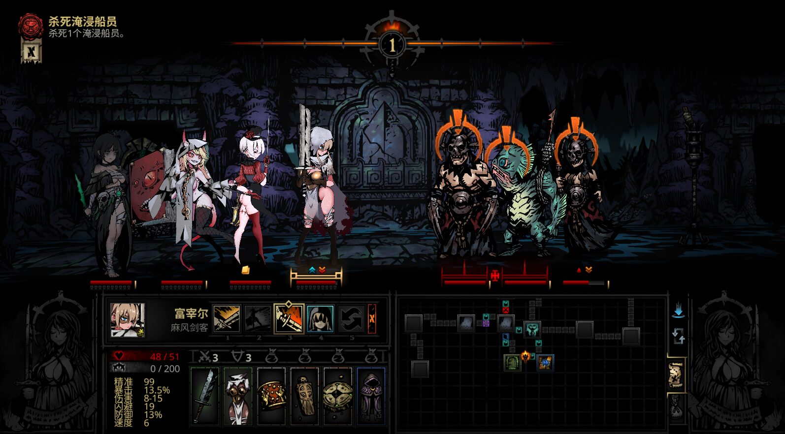 WenchLeper_Replacer — screenshot 5
