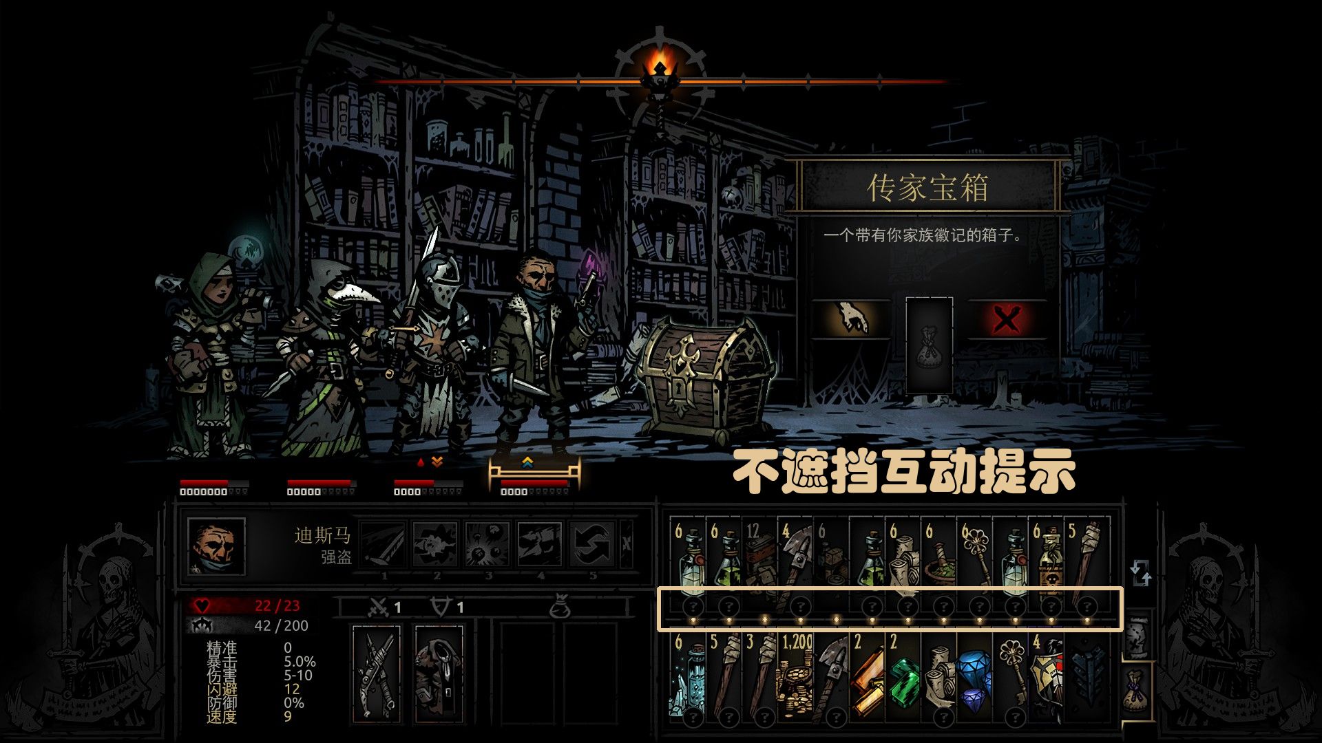 2×12背包”2×12 Inventory” — screenshot 1