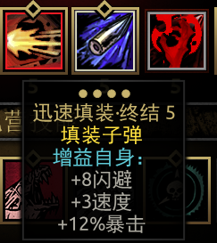 血祭猎人BloodyHunter — screenshot 3