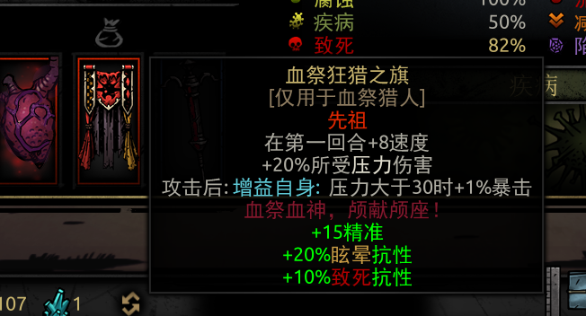 血祭猎人BloodyHunter — screenshot 6