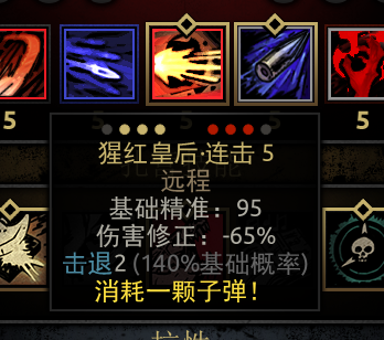 血祭猎人BloodyHunter — screenshot 4