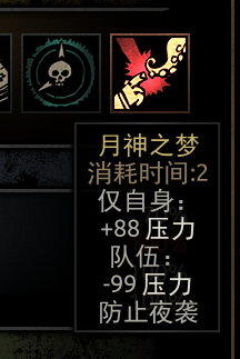 血祭猎人BloodyHunter — screenshot 5