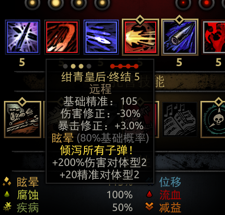 血祭猎人BloodyHunter — screenshot 2