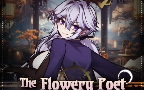 「花间诗剑」The Flowery Poet Class