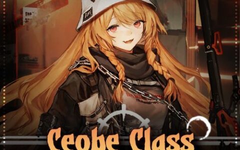「刻俄柏」Ceobe Class
