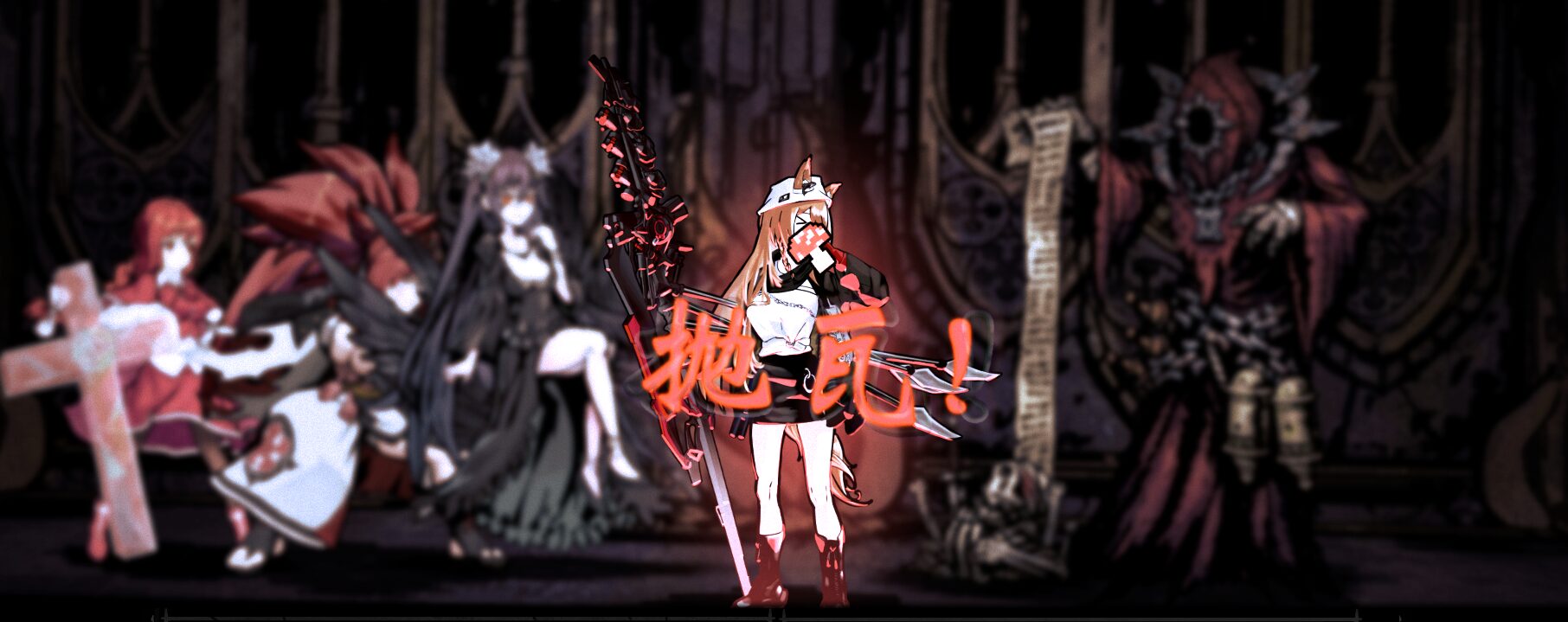 「刻俄柏」Ceobe Class — screenshot 6