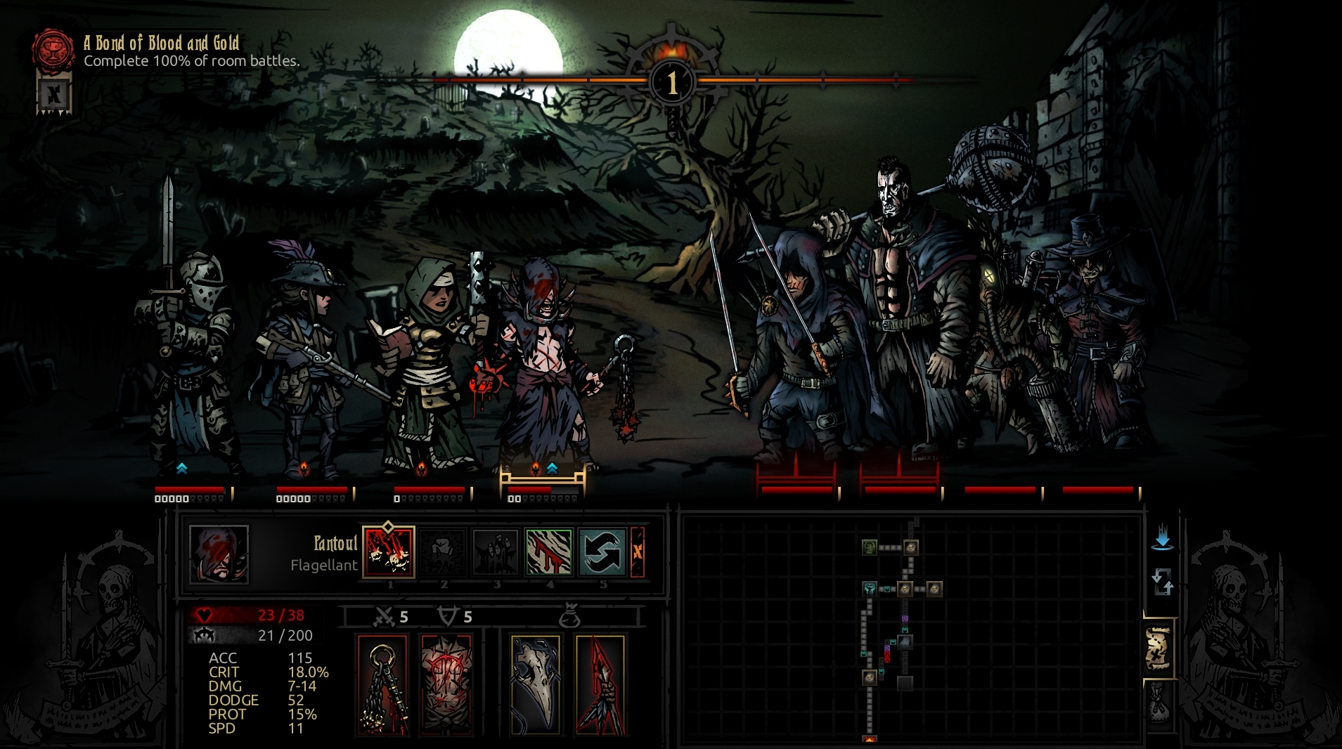 The Marcus Brothers — screenshot 4