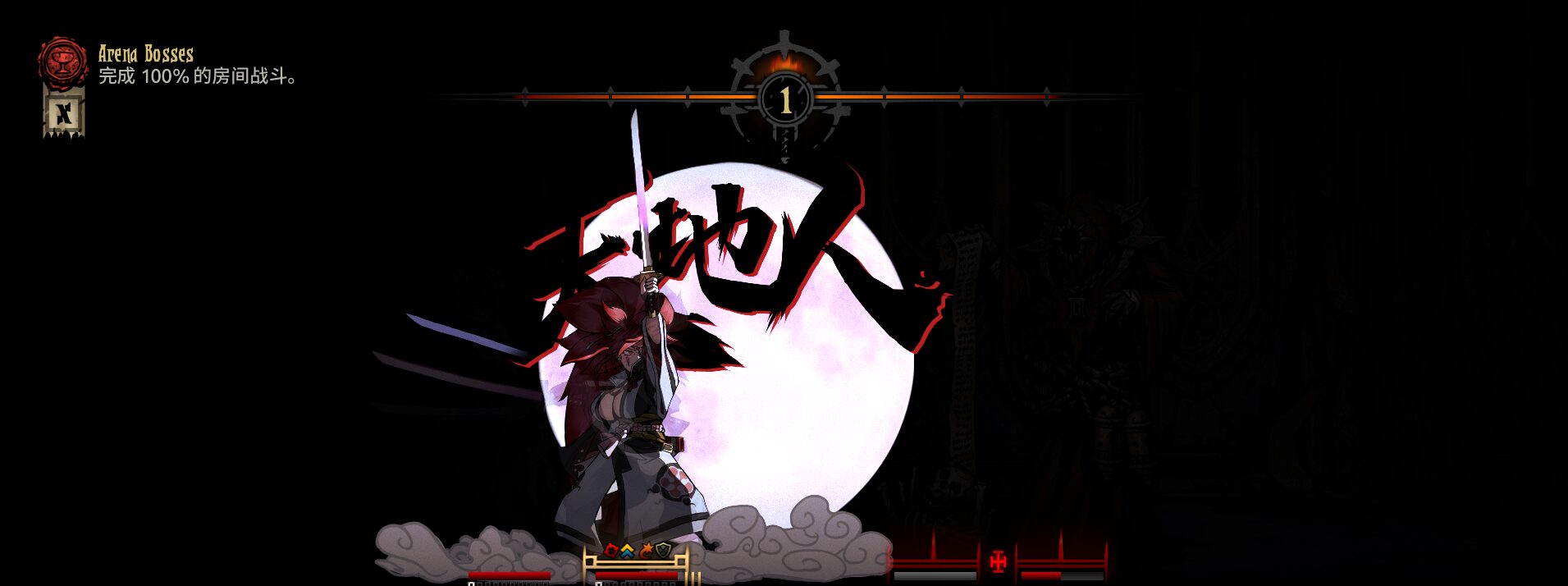 「梅喧」Baiken Class — screenshot 5