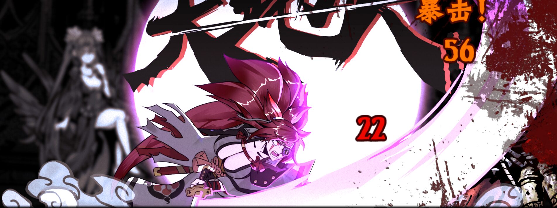 「梅喧」Baiken Class — screenshot 6