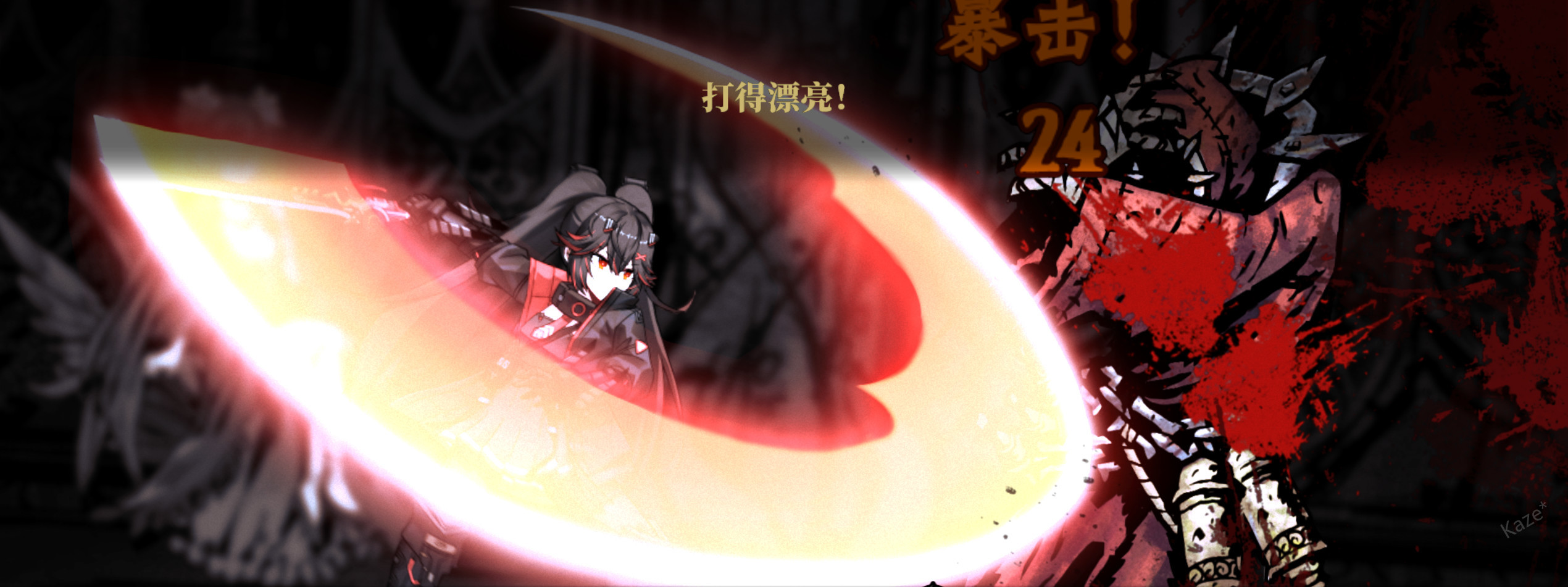 「鸦羽」Lucia: plume Class — screenshot 3
