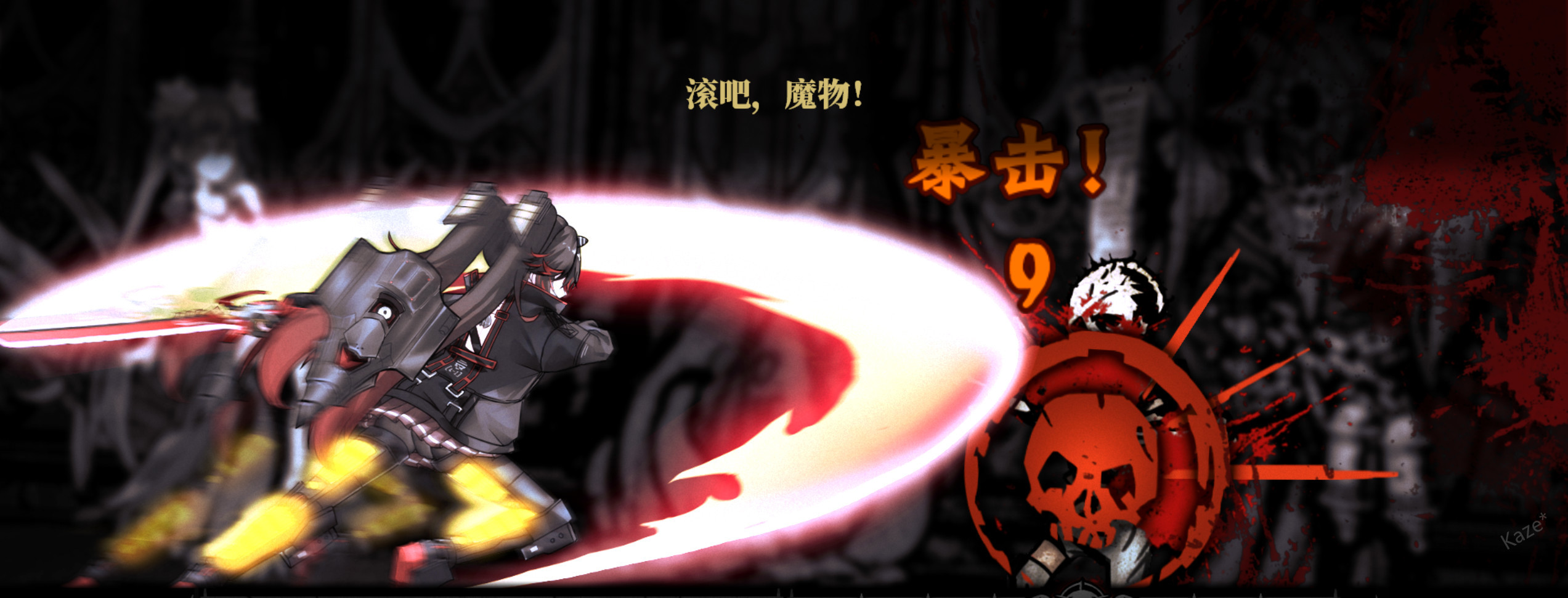 「鸦羽」Lucia: plume Class — screenshot 4