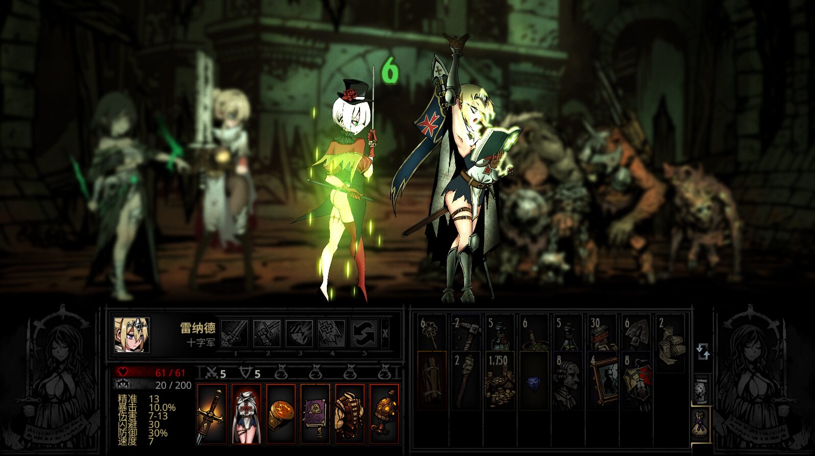 WenchCrusader_Replacer — screenshot 3