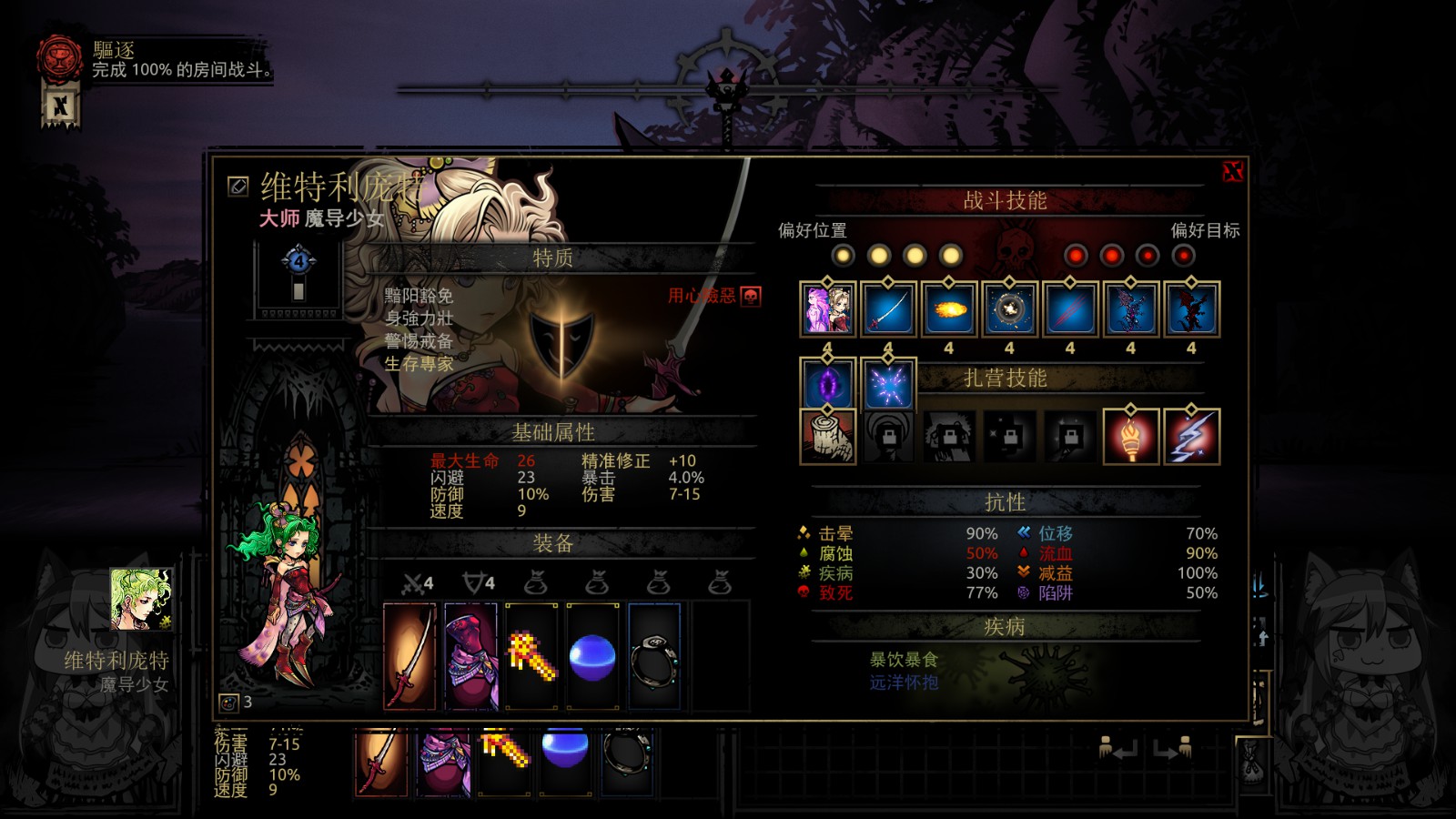 esper rework 2.0 — screenshot 1