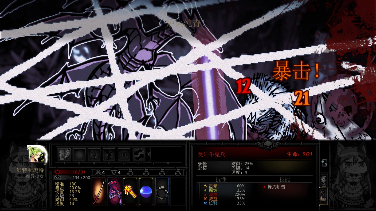 esper rework 2.0 — screenshot 6