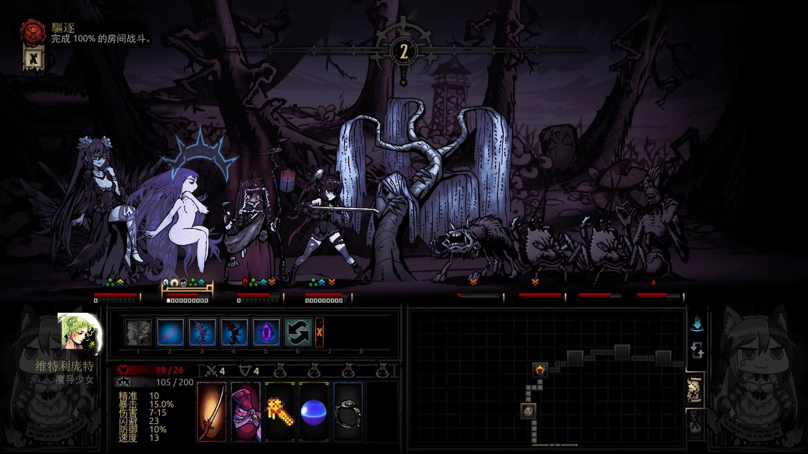 esper rework 2.0 — screenshot 2