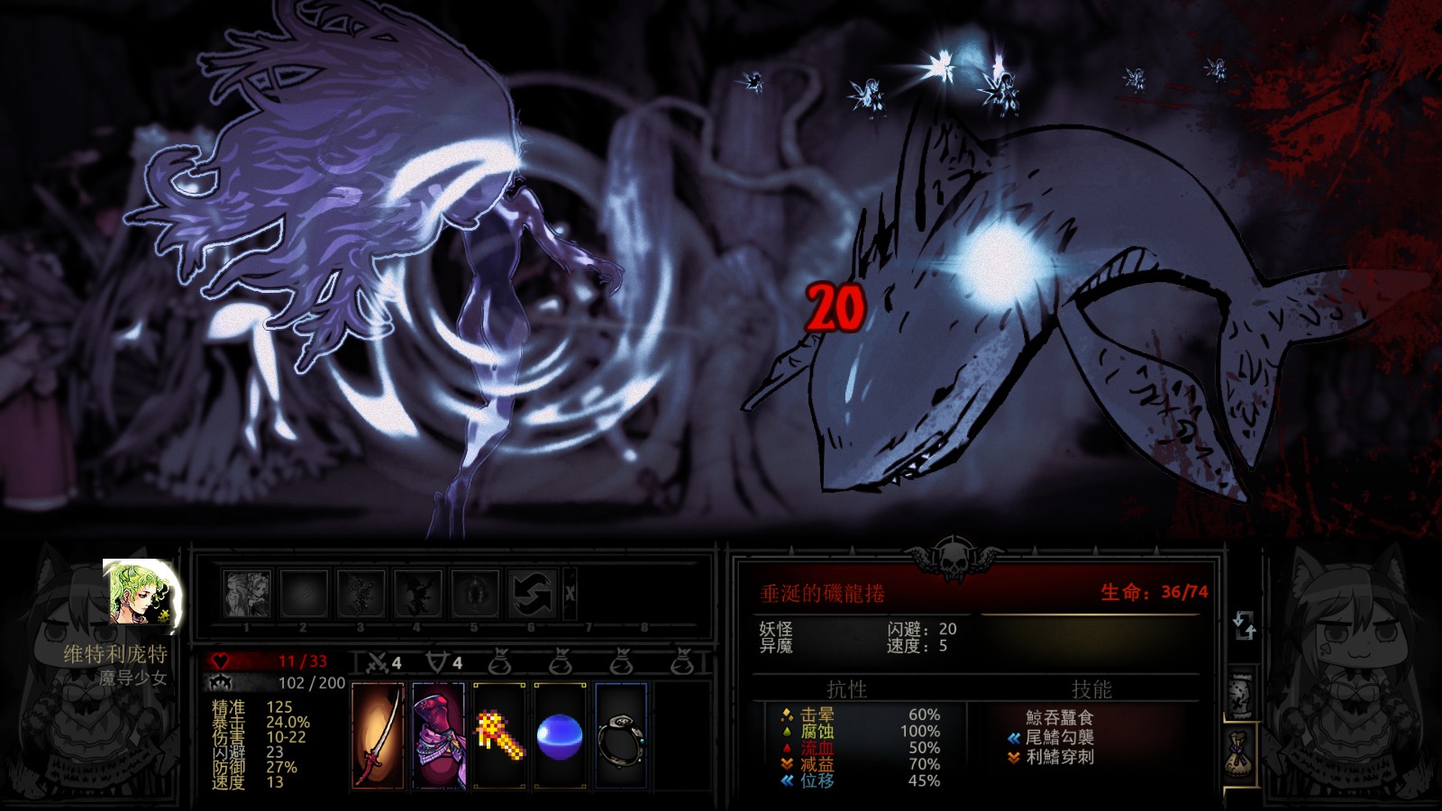 esper rework 2.0 — screenshot 5