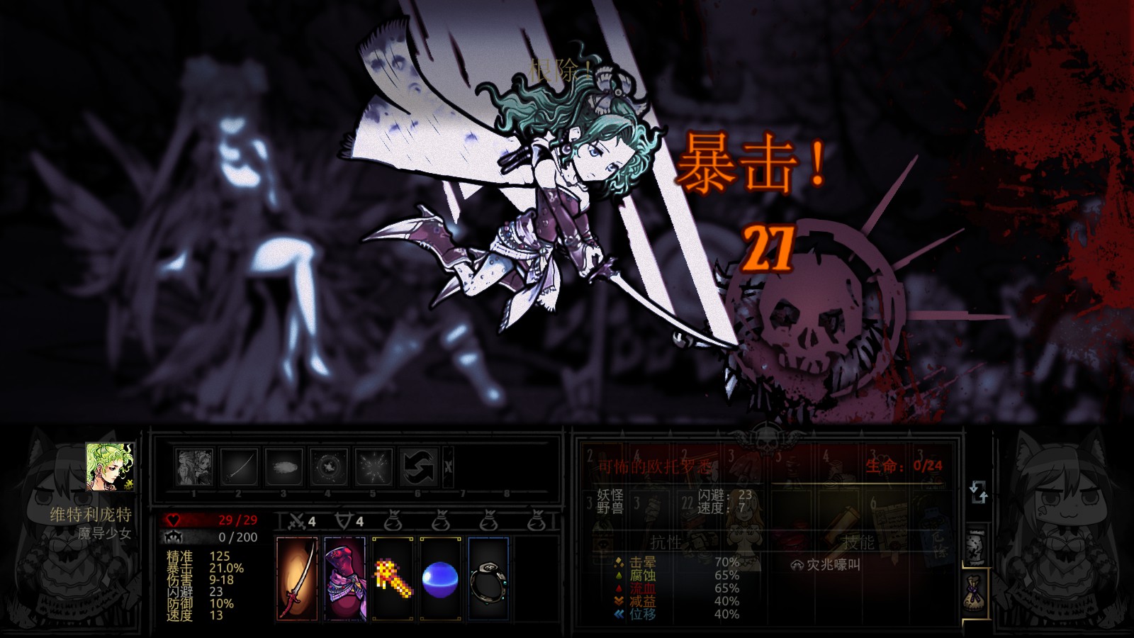 esper rework 2.0 — screenshot 4