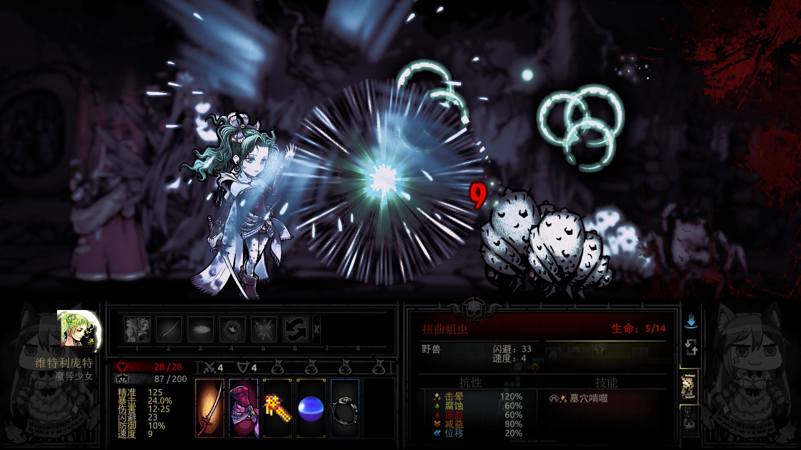 esper rework 2.0 — screenshot 3