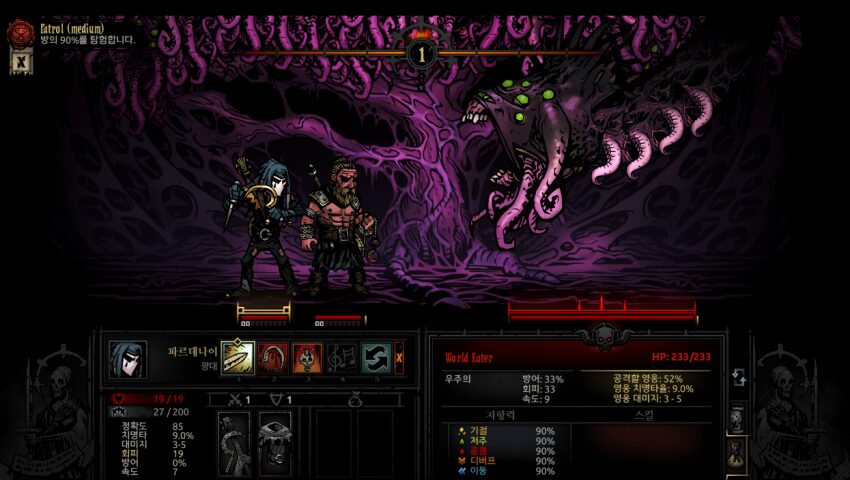 Town wars rework (2020) — screenshot 3