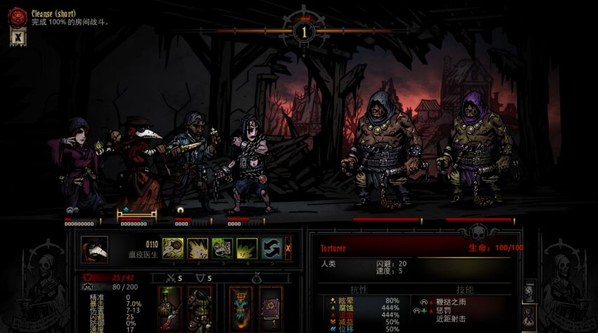 Town wars rework (2020) — screenshot 8