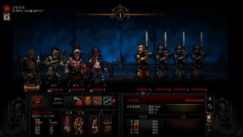 Town wars rework (2020) — screenshot 1