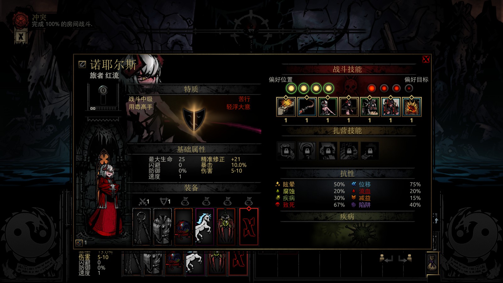 Team 3 Lu–Class mod Mecha Jeanne–Monster girl leader–Slime girl — screenshot 4