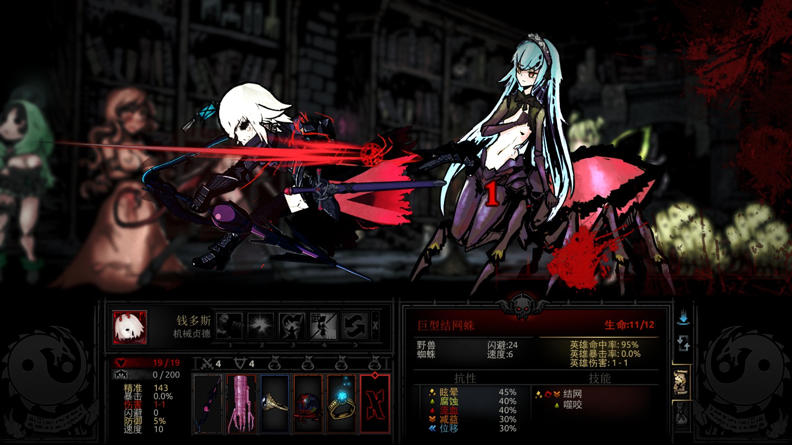 Team 3 Lu–Class mod Mecha Jeanne–Monster girl leader–Slime girl — screenshot 2