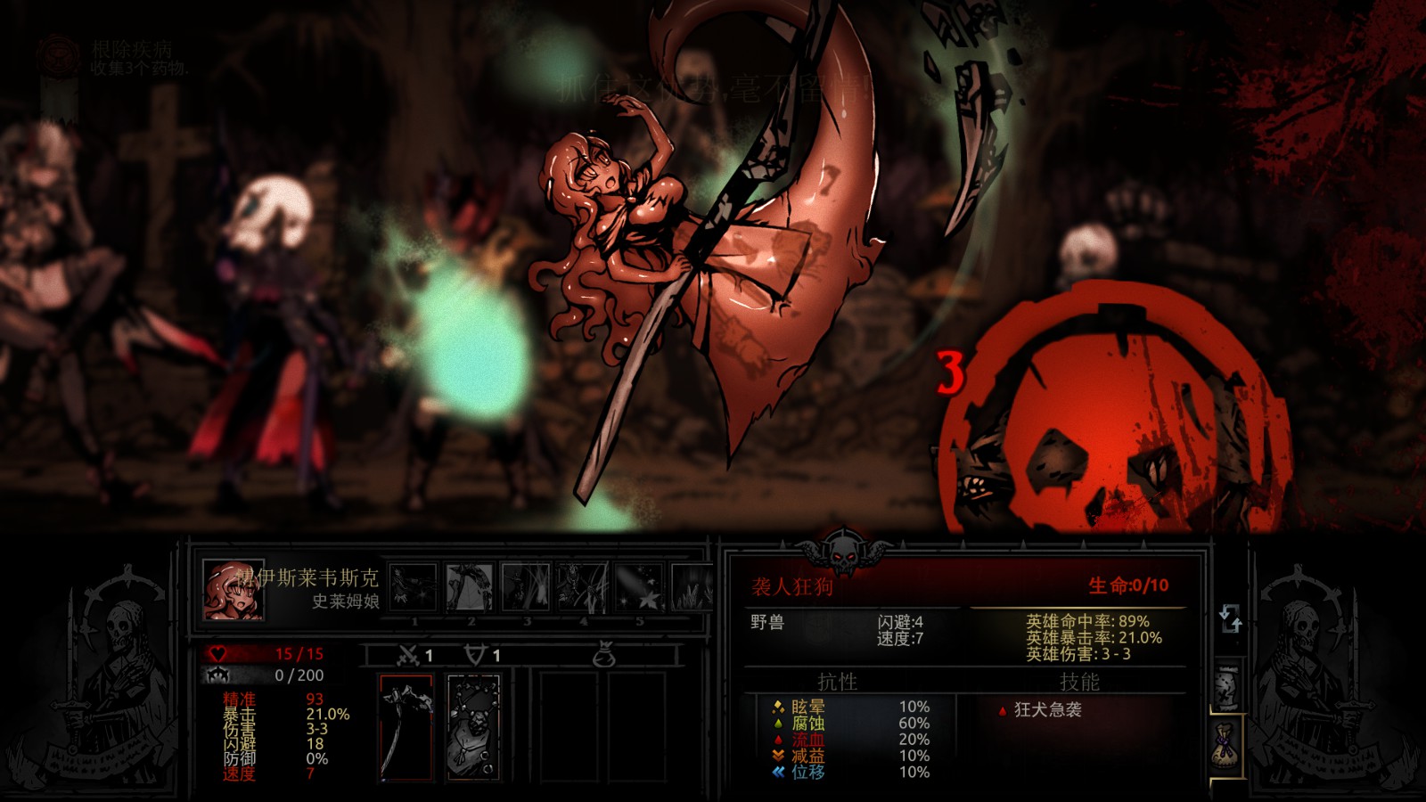 Team 3 Lu–Class mod Mecha Jeanne–Monster girl leader–Slime girl — screenshot 7