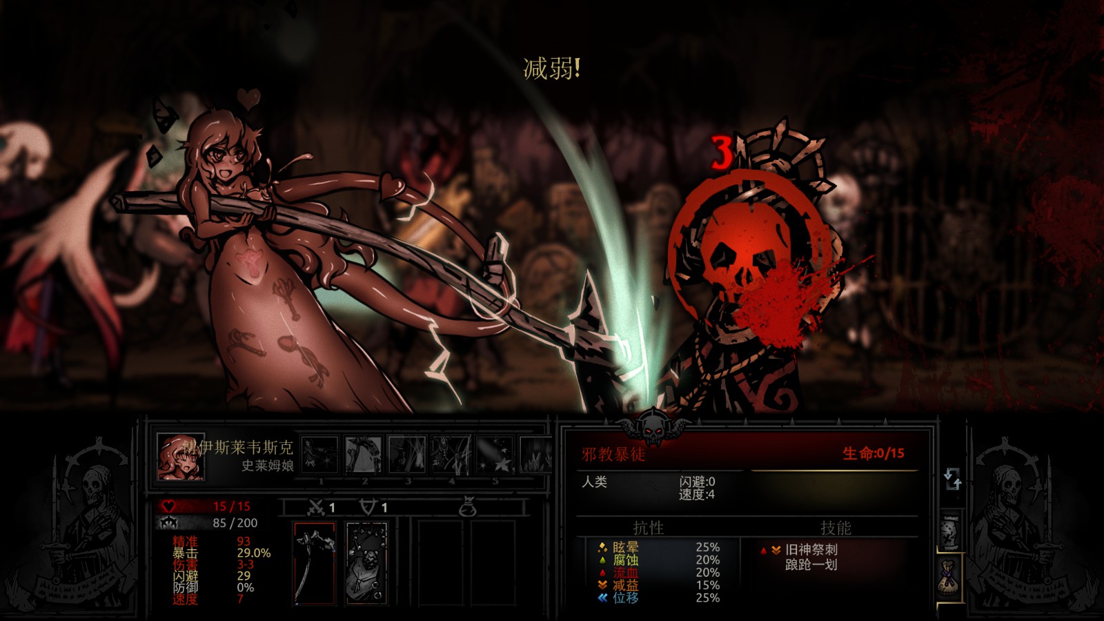 Team 3 Lu–Class mod Mecha Jeanne–Monster girl leader–Slime girl — screenshot 6