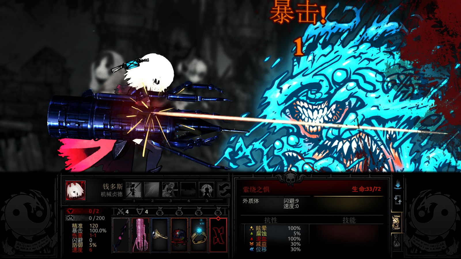 Team 3 Lu–Class mod Mecha Jeanne–Monster girl leader–Slime girl — screenshot 3