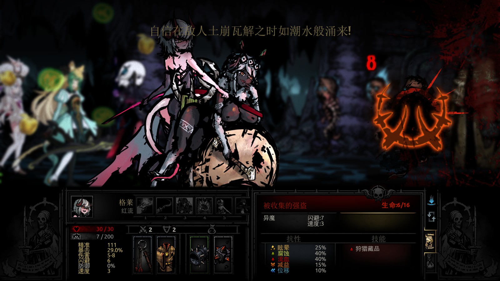 Team 3 Lu–Class mod Mecha Jeanne–Monster girl leader–Slime girl — screenshot 5
