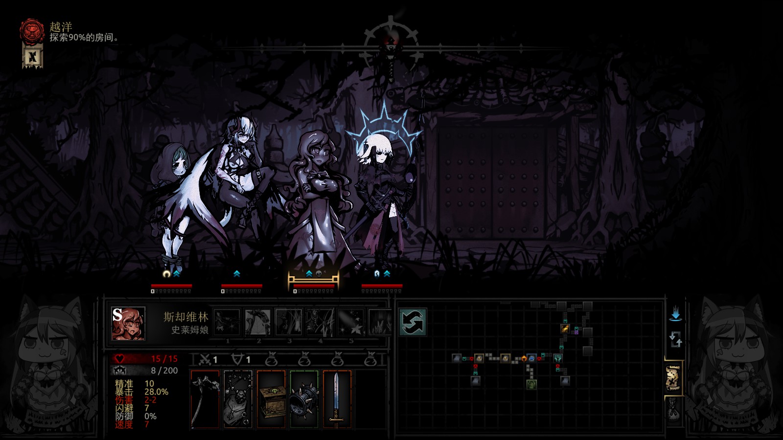 Team 3 Lu–Class mod Mecha Jeanne–Monster girl leader–Slime girl — screenshot 1