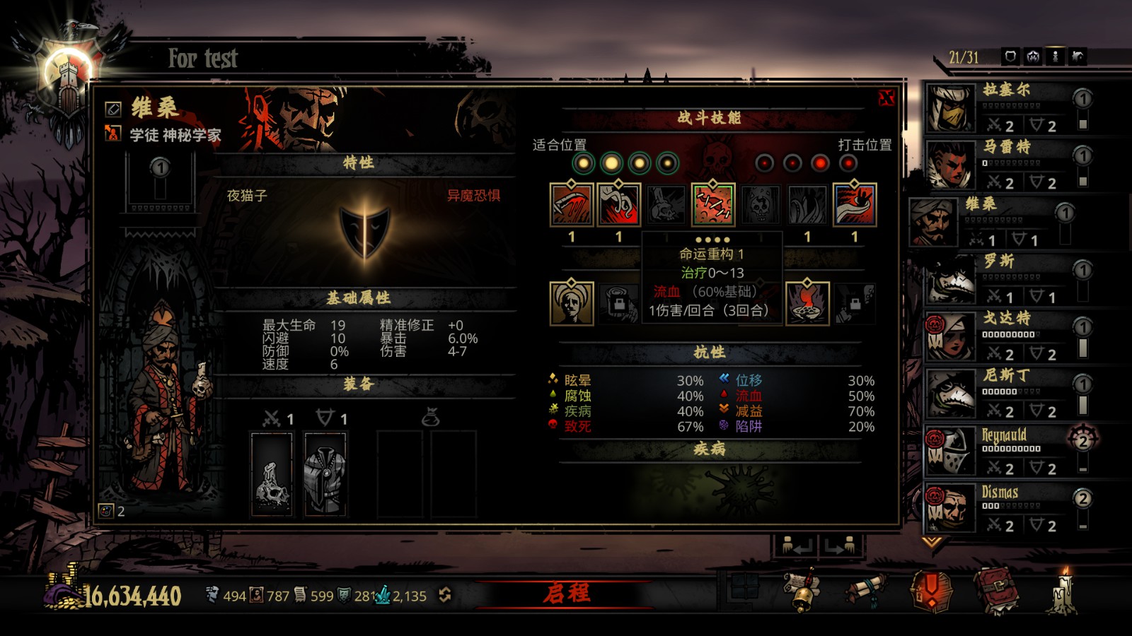 Darkest Font A — screenshot 2