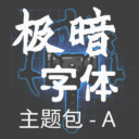 Darkest Font A