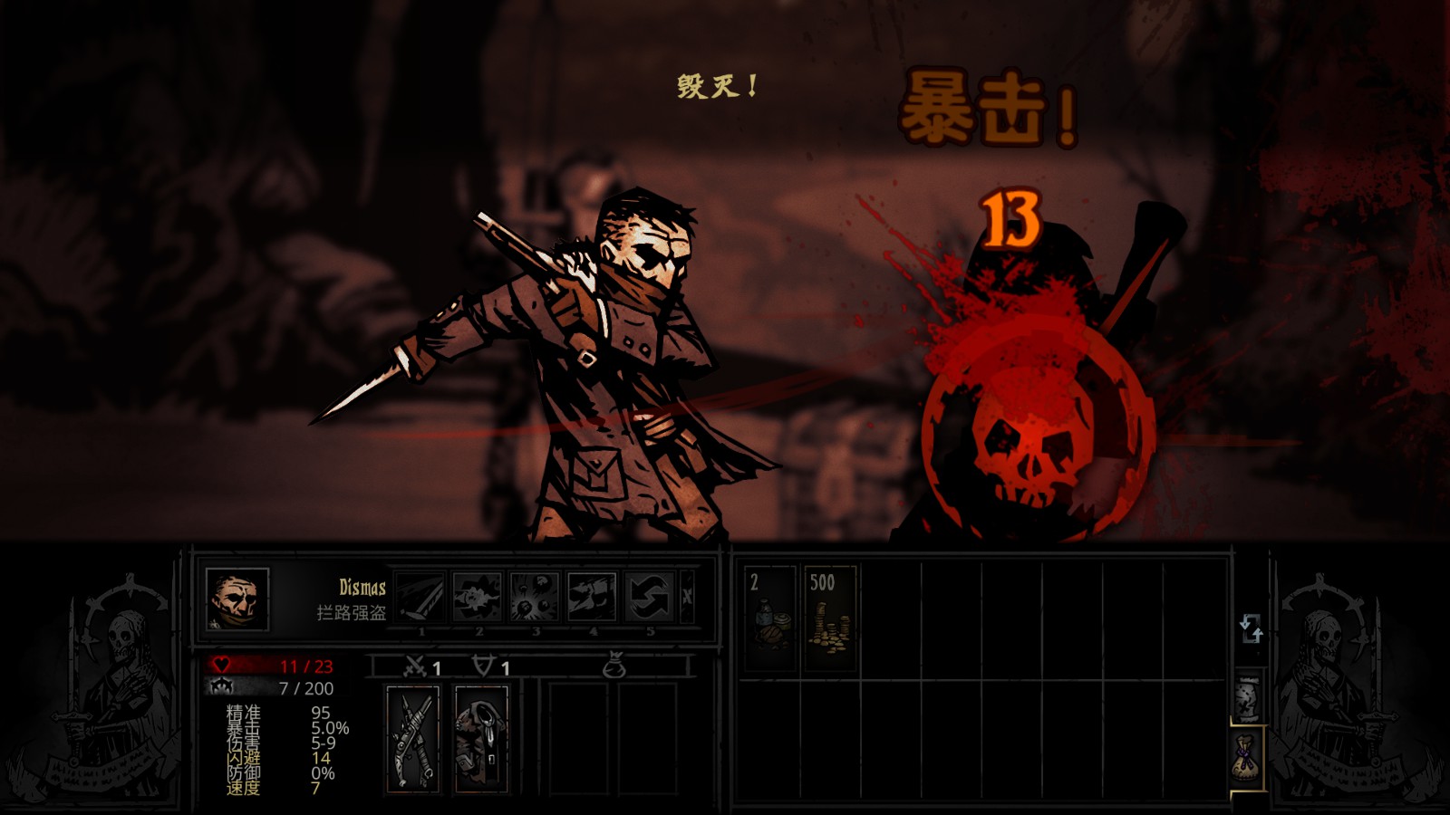 Darkest Font A — screenshot 3