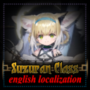 Suzuran english loc
