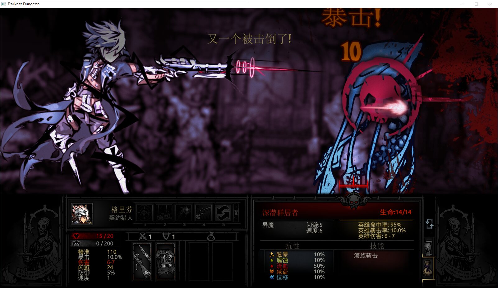 Sharpshooter mod — screenshot 5