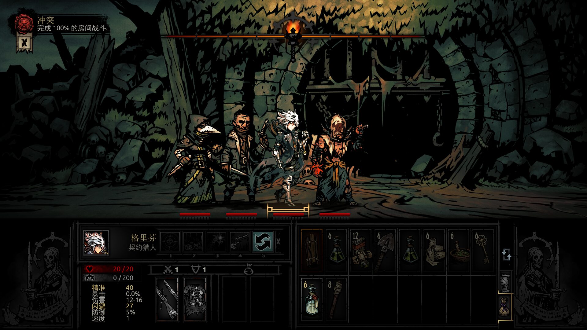Sharpshooter class mod — screenshot 1