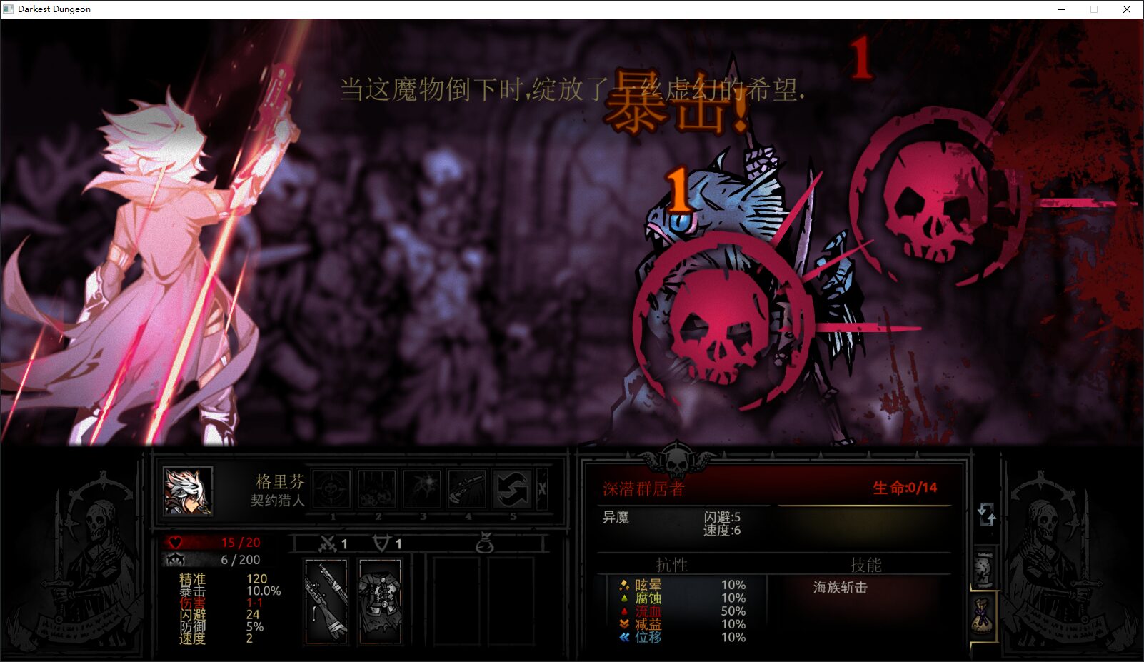 Sharpshooter mod — screenshot 6