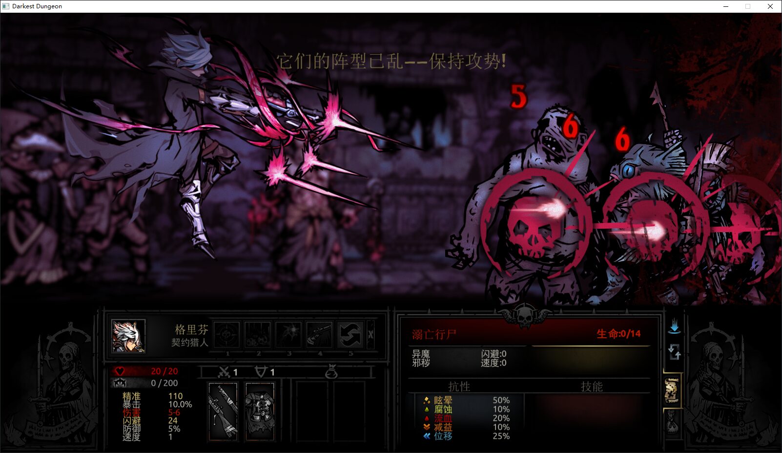 Sharpshooter mod — screenshot 4