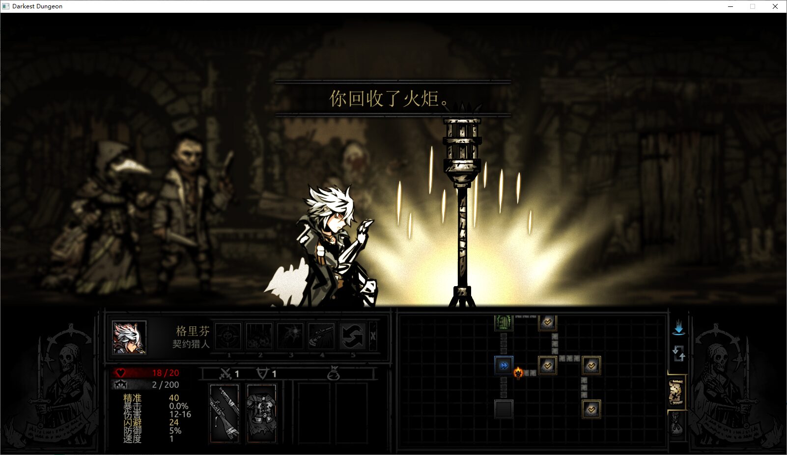 Sharpshooter mod — screenshot 2
