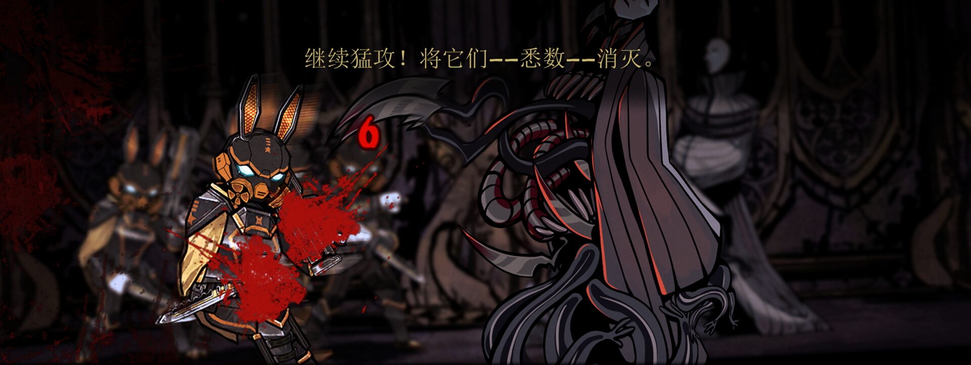 「谢肉祭游荡Boss」Carnival Bosses — screenshot 2