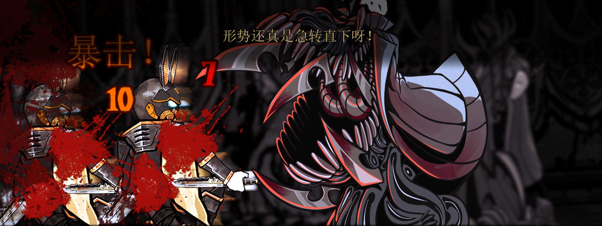 「谢肉祭游荡Boss」Carnival Bosses — screenshot 3