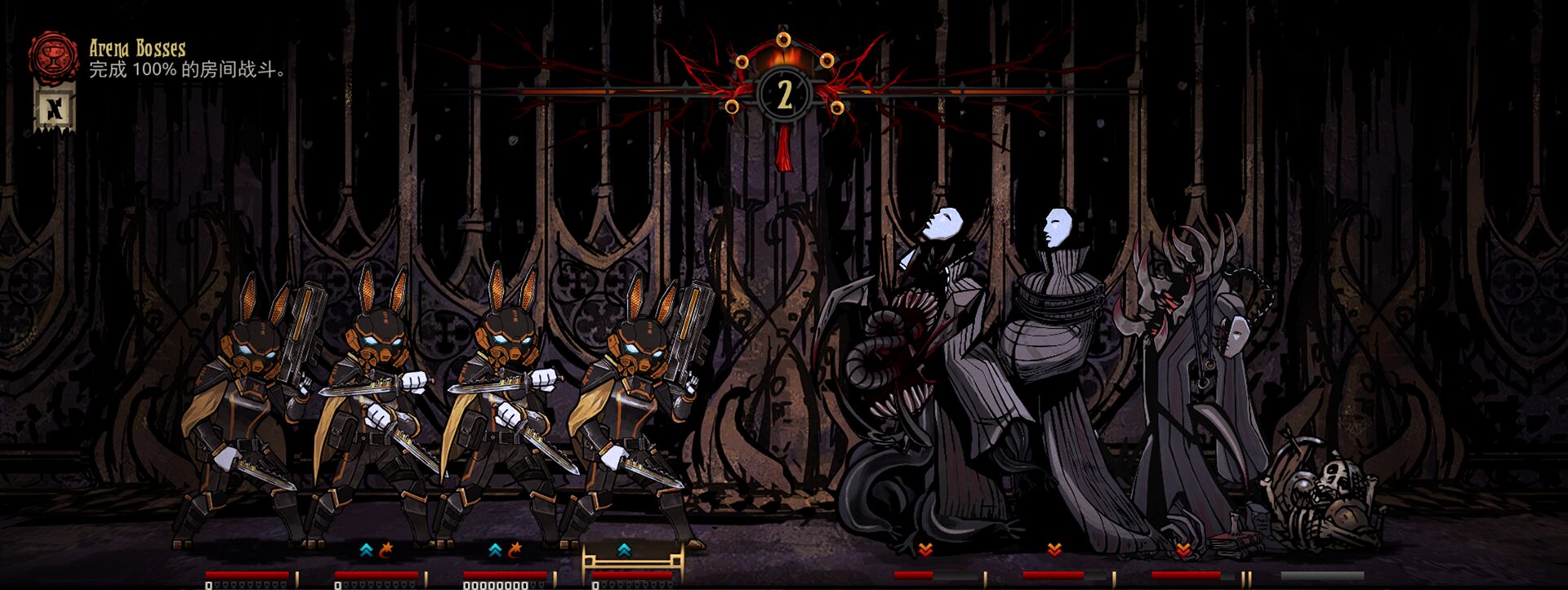 「谢肉祭游荡Boss」Carnival Bosses — screenshot 1