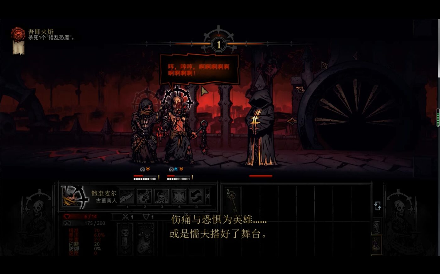 「贴吧怪癖」The Tieba Quirks — screenshot 2